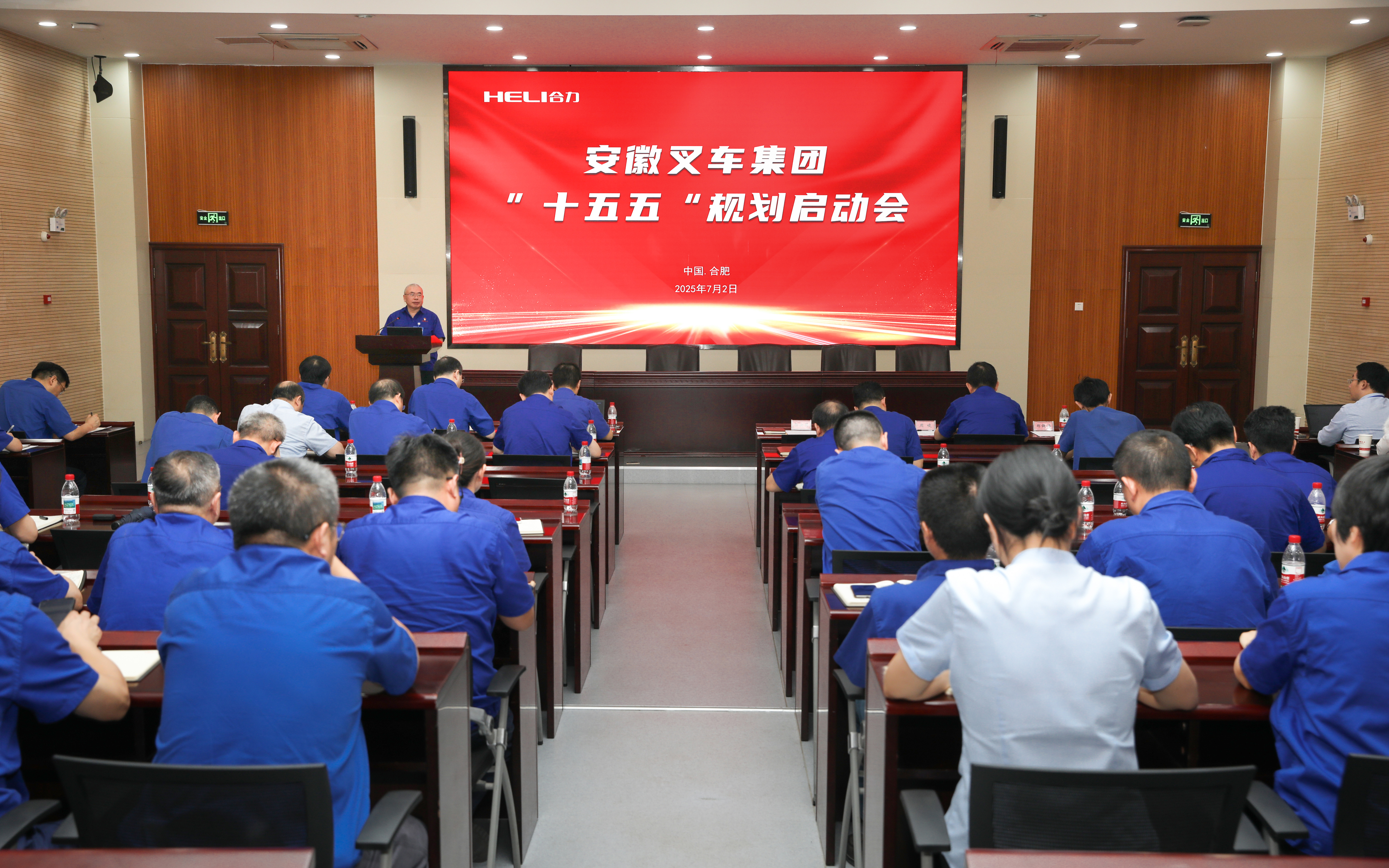 会议全景.JPG 会议全景.JPG